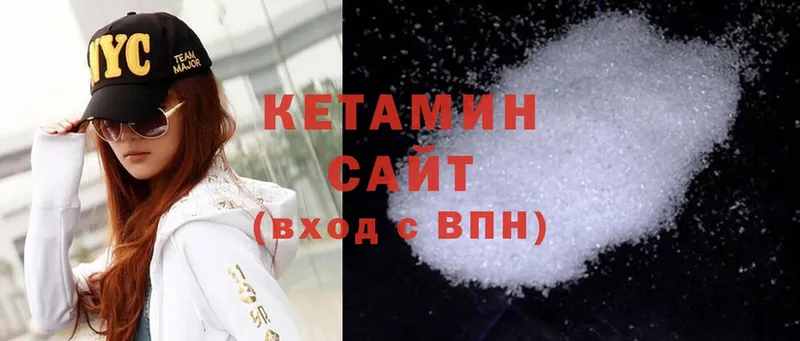 Кетамин ketamine Сертолово